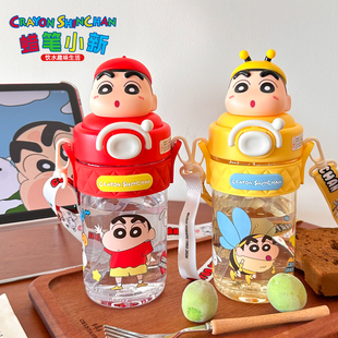 蜡笔小新联名tritan塑料杯正品 小学生可爱吸管水杯耐高温 2025新款