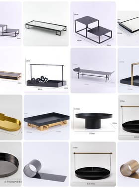 新中式黑色金色金属托盘