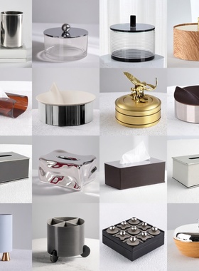 北欧轻奢桌面收纳纸巾盒摆件
