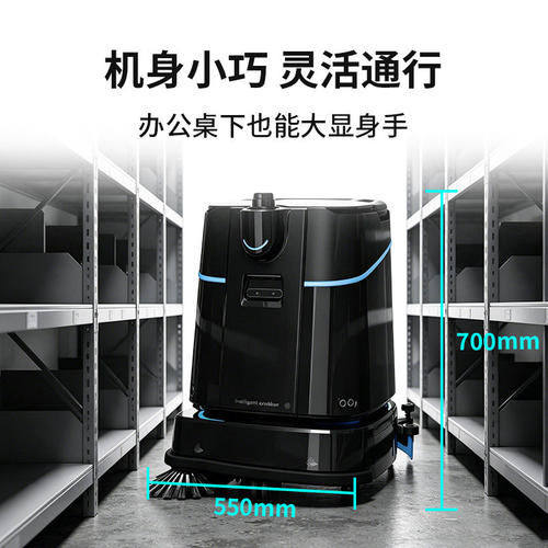 天骏商用AI智能清洁机器人场地扫地机无人驾驶自动清扫保洁扫地机