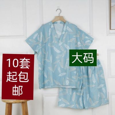 一次性浴服大码男女通用洗浴中心专用汗蒸服按摩服桑拿服水汇浴衣