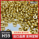 H59黄铜压铆螺母CLC M2M3M4M5M6M8M10铆压螺帽铝板C3604号铜螺母