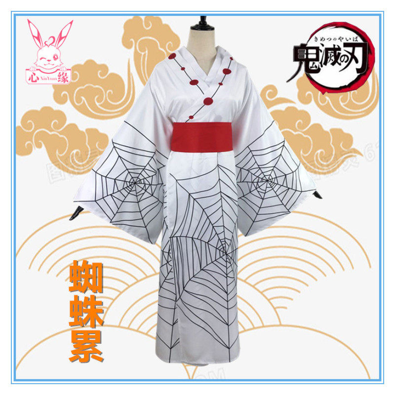 鬼灭之刃cos十二鬼月蜘蛛累cosplay全套服装男现货