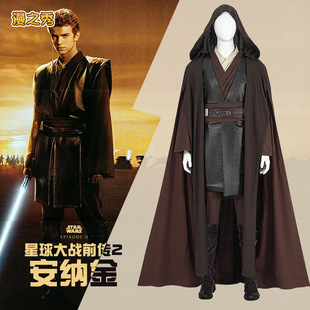 漫之秀安纳金Cos星球大战前传2天行者光明面英雄男全套cosplay