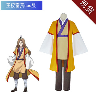 万圣节王权富贵cos服二次元动漫服装狐妖小红娘cosplay游戏服装