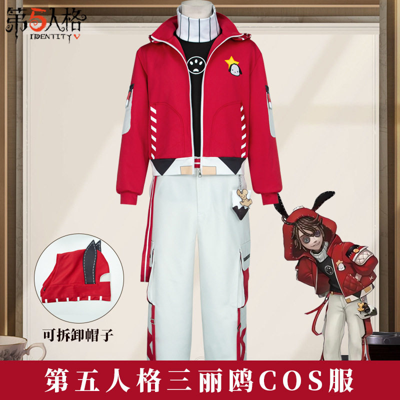 第五人格cos服运动卫衣佣兵囚徒三丽鸥联动卢卡cosplay服漫展服装