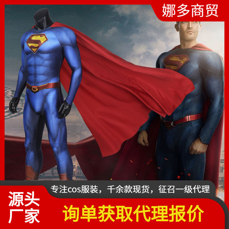 漫天际超人与露易丝cos超人紧身衣服装cos连体衣披风j21002ba