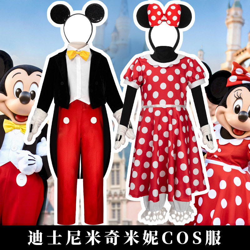 米奇米妮卡通人偶cosplay服装奇奇妮妮 公主裙动漫玩偶米老鼠