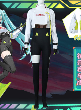 漫路人cos服虚拟偶像2022赛车服cosplay服装二次元动漫