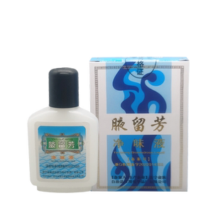 腋留芳狐臭水30ml 汗臭腋臭 男女通用 去狐臭液正品净味水止汗露