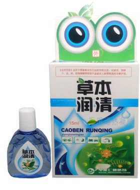 仁康草本润清补水护理滋润滴眼液