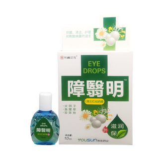 东崎汉方佑生障翳明冷敷凝胶抑菌护眼液眼干痒眼部清洁滋润舒目