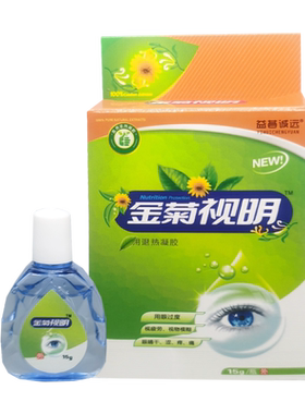 添健金菊视明抑菌护理液15ml