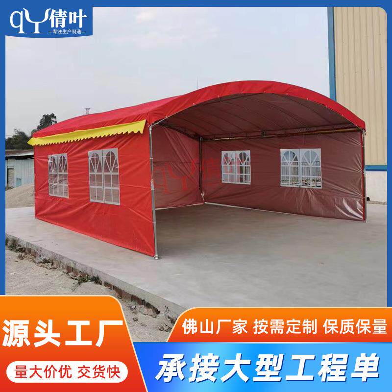 农村流动摆摊酒席棚红白喜事帐篷婚庆喜棚大排档户外停车雨棚