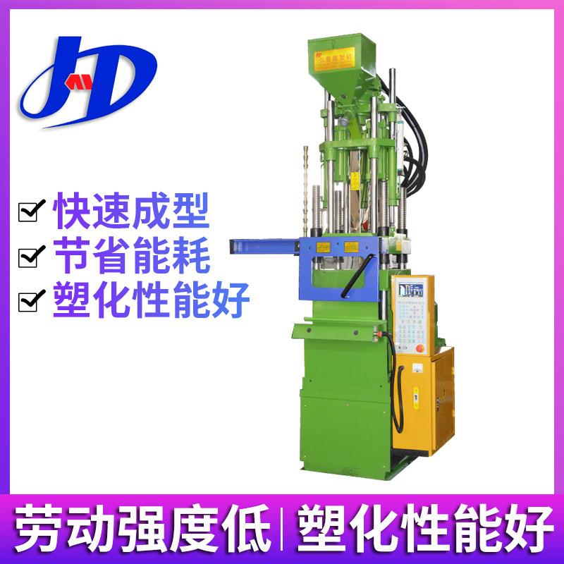 HL1000立式注塑机胶木注射成型机鞋底注塑机节能塑料注塑成型机
