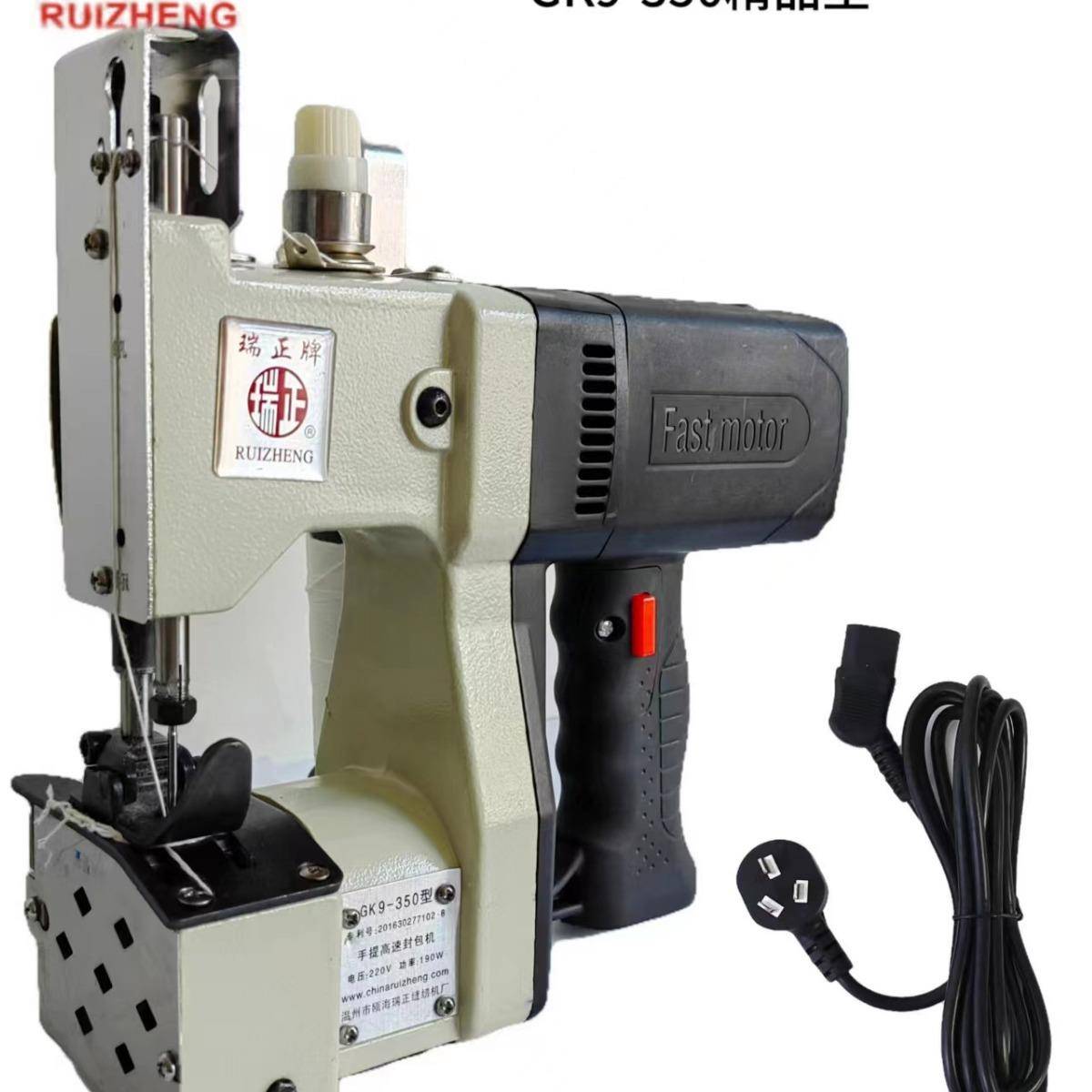 GK9-50手提式电动封包机编织袋封口机打包机小型缝包机