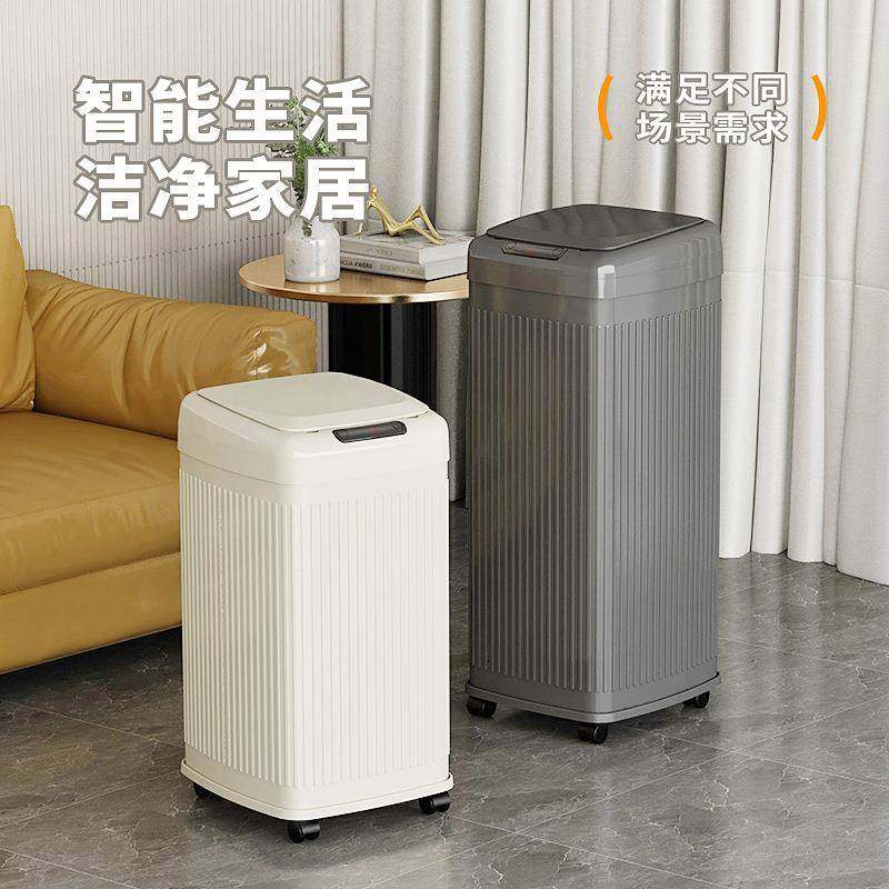 智能感应垃圾桶厨房商用客厅办公室带盖大容量不锈钢30L50L新款