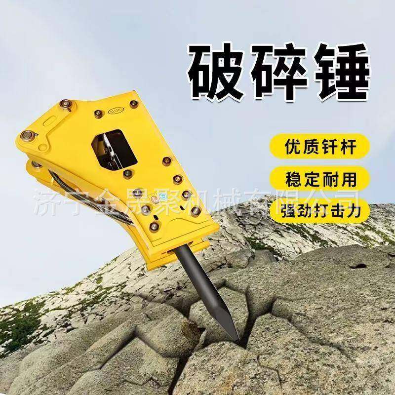 挖掘机液压破碎锤矿山拆迁振动锤挖掘机属具高频混凝土路面粉碎锤,搬运/仓储/物流设备,其他起重搬运设备,淘宝优惠券,粉丝福利购,淘宝优惠卷