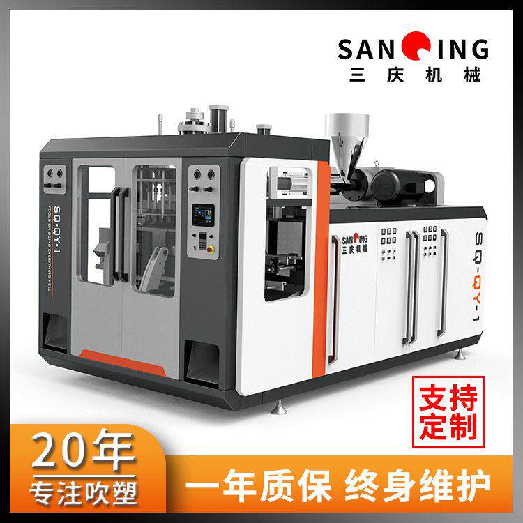 全自动中空吹塑机一次成型吹机生产工具盒防尘罩支撑杆汽车配件