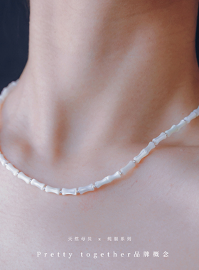 竹节白金蓝色贝母串珠复古中式汉服男女同款情侣项链百搭气质秋天