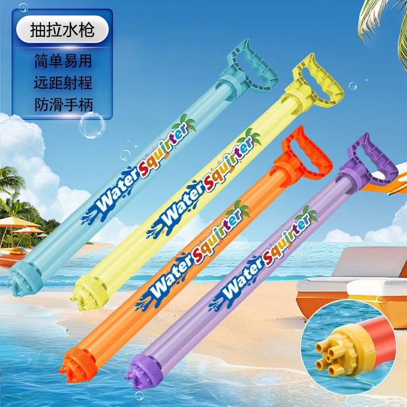 新漂流儿童针筒抽拉式喷水枪带管自吸式大号加特林水炮沙滩打水