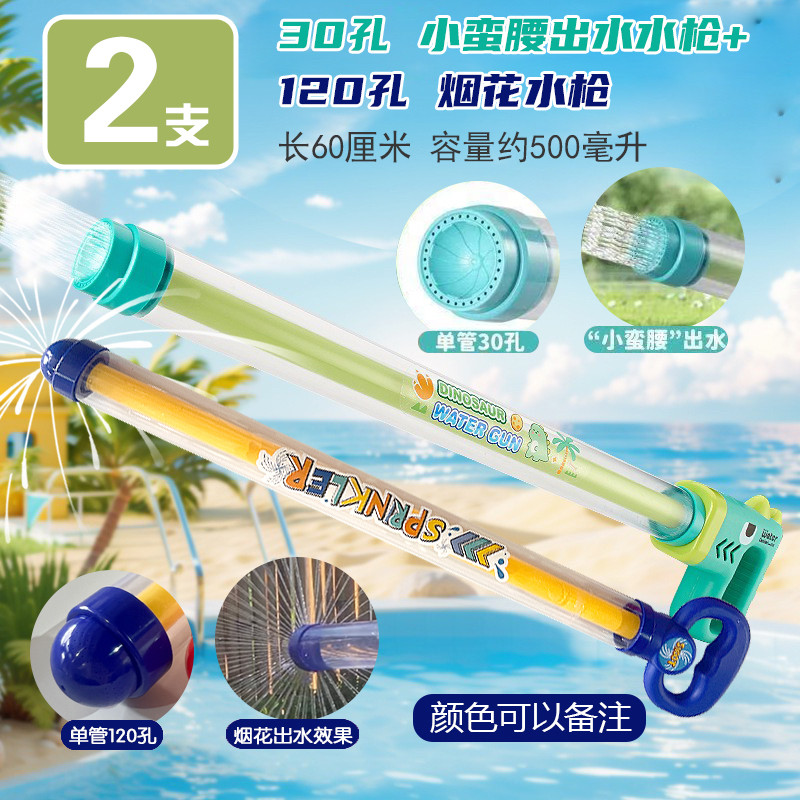 新漂流儿童针筒抽拉式喷水枪带管自吸式大号加特林水炮沙滩打水