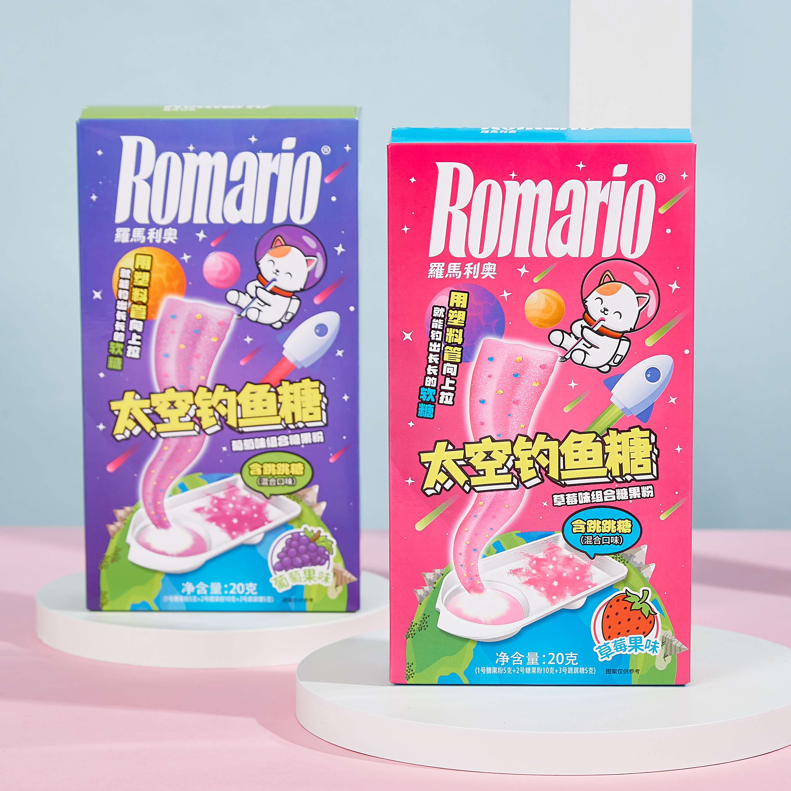 罗马利奥进口钓鱼糖垂钓手工儿童糖食玩糖玩创意diy零食抖音同款