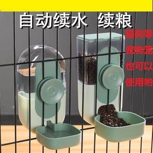 喂鸟食器鸽子自动鸟用饮水器鹦鹉芦丁鸡宠物挂式防撒防溅鸟食盒