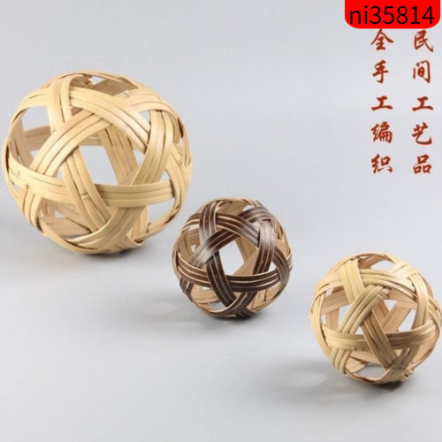 手工编织蹴鞠球古代天然藤球竹篾绣球道具装饰制作工艺品足球缅甸