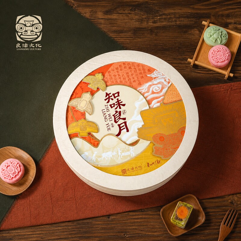 【预售】良渚博物院良渚文化知味良月月饼糕点礼盒送人中秋节送礼