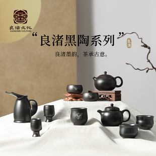 良渚博物院黑陶茶具酒具礼盒匠心文创送领导送长辈亲戚礼物