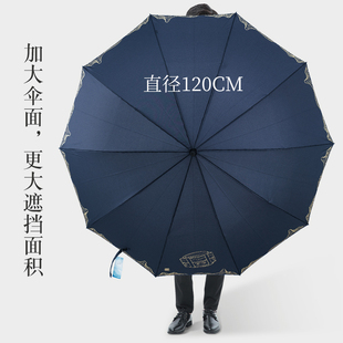 良渚博物院超大号双人长柄伞雨伞抗风暴雨伞男女两用加大加厚加固