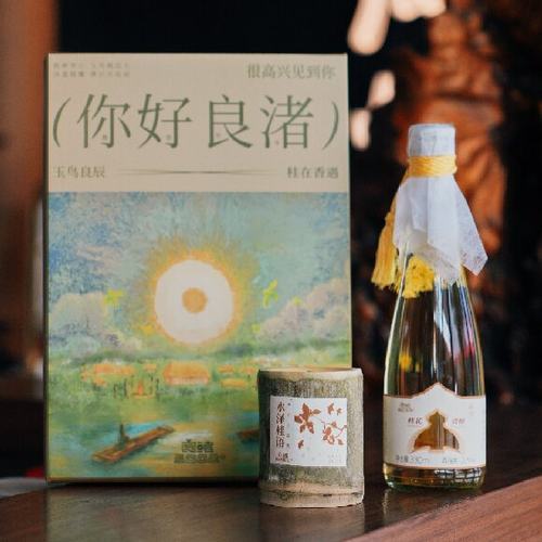 良渚博物院桂花米酒330ml
