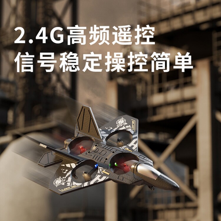【6.1儿童礼物】遥控飞机战斗机模型男孩礼物航模四轴无人机玩具