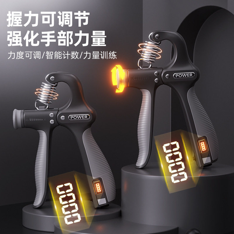 智能显示计数款握力器手部训练器