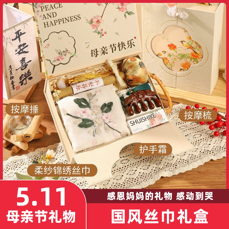 2025新款母亲节礼物适合送妈妈婆婆生日实用高级感丝巾伴手礼