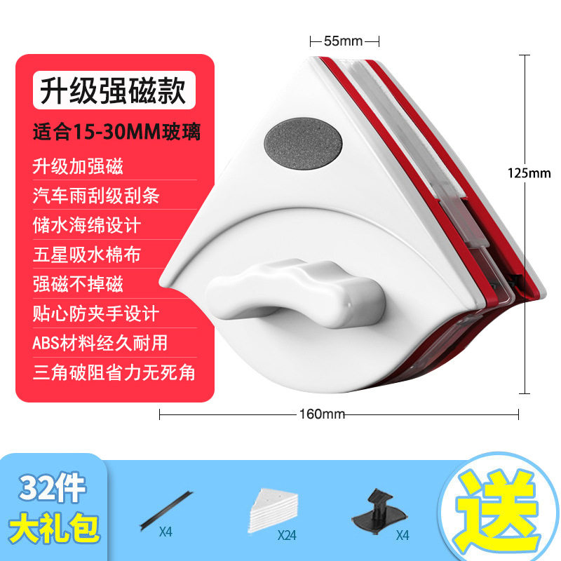 新年帮手擦玻璃神器家用高楼双层磁吸擦窗器家政专用玻璃擦器