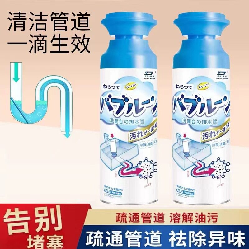 厨房下水道卫生间疏通泡泡清洗剂