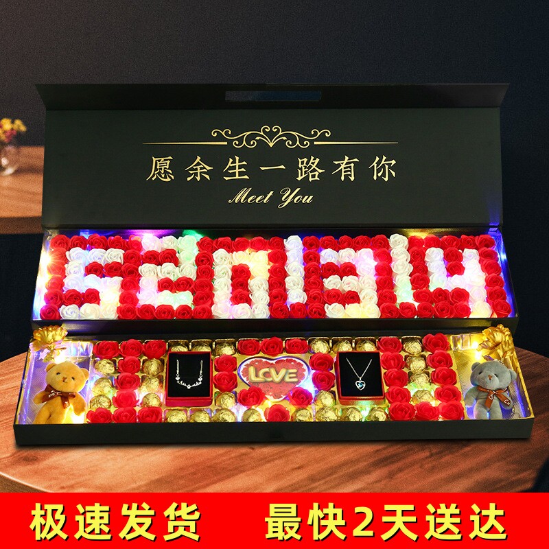双层巧克力香皂花礼盒 520送女友送情人生日礼物巨无霸永生花礼盒
