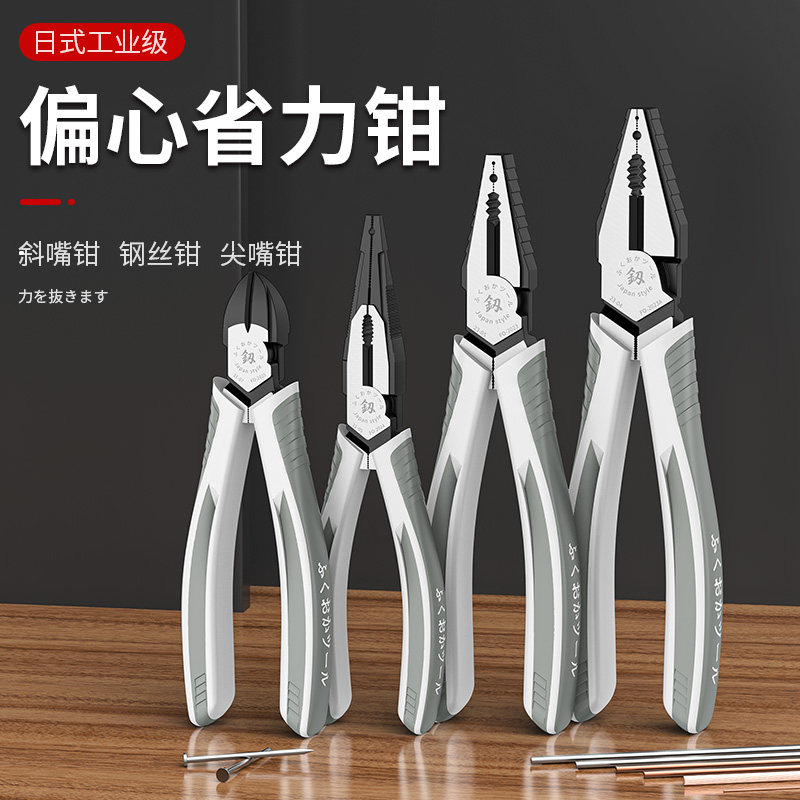 福冈老虎钳钢丝钳尖嘴钳斜口钳子图片