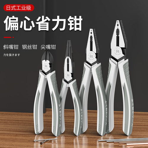 福冈老虎钳钢丝钳尖嘴钳斜口钳子