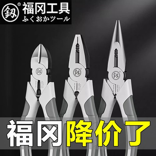 福冈钳子多功能万用老虎钳钢丝钳