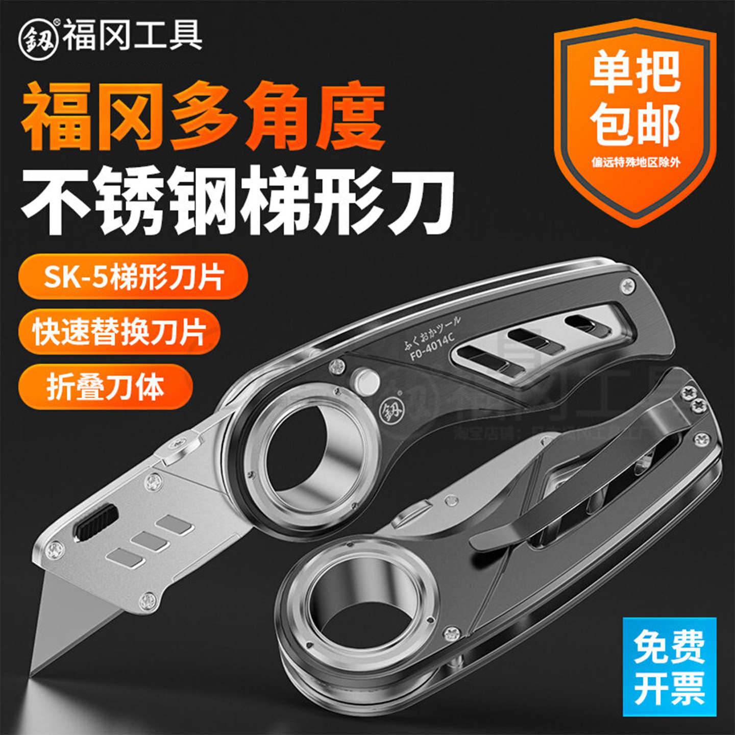 壁纸刀美工刀重型全钢加厚勾刀墙纸刀电缆剥皮刀电工刀具刀架钩刀
