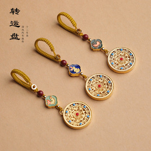 八宝罗盘钥匙扣古法工艺五福圆满汽车钥匙扣挂件高档男迎财神