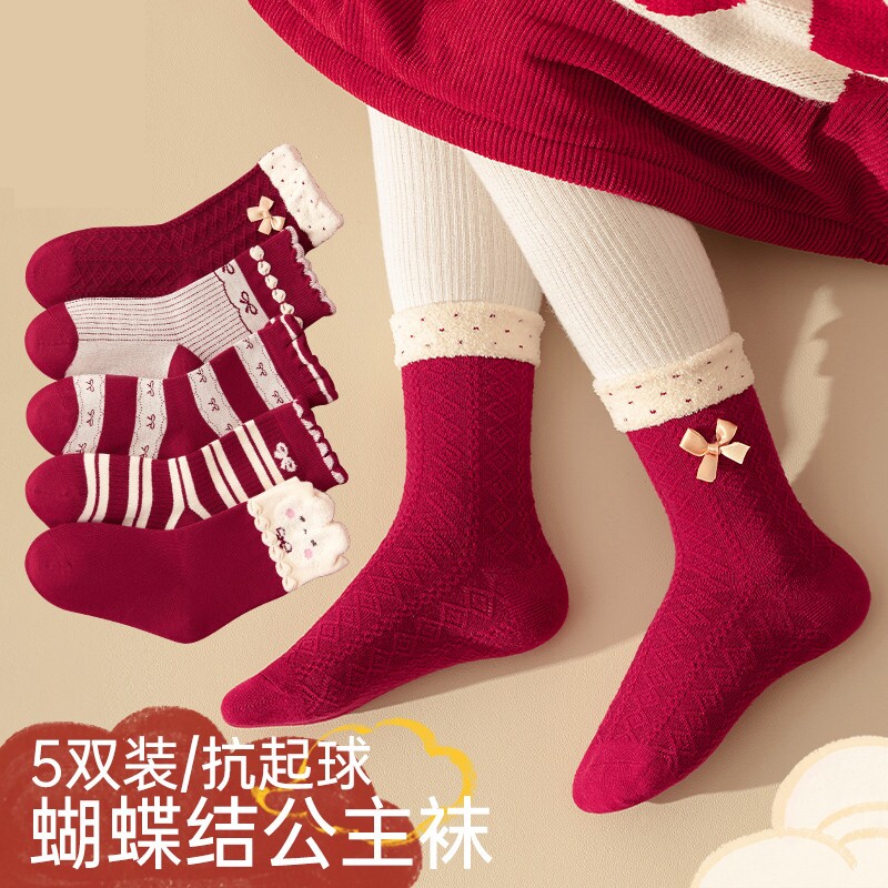儿童红袜子男孩秋冬加厚圣诞棉袜男女童纯棉新年冬季本命年袜