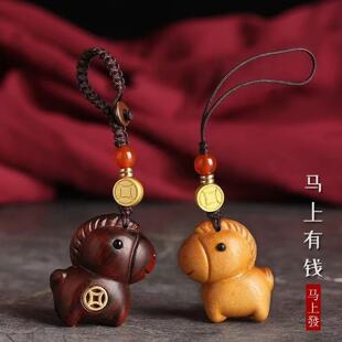 生肖小马挂件檀木马钥匙扣生肖小马手机挂件高档汽车钥匙挂饰