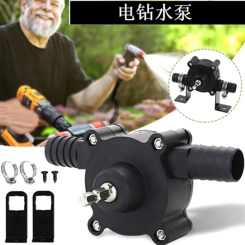 电钻水泵便捷式家用小型抽水泵手电钻吸水泵直流抽水机水泵排水泵