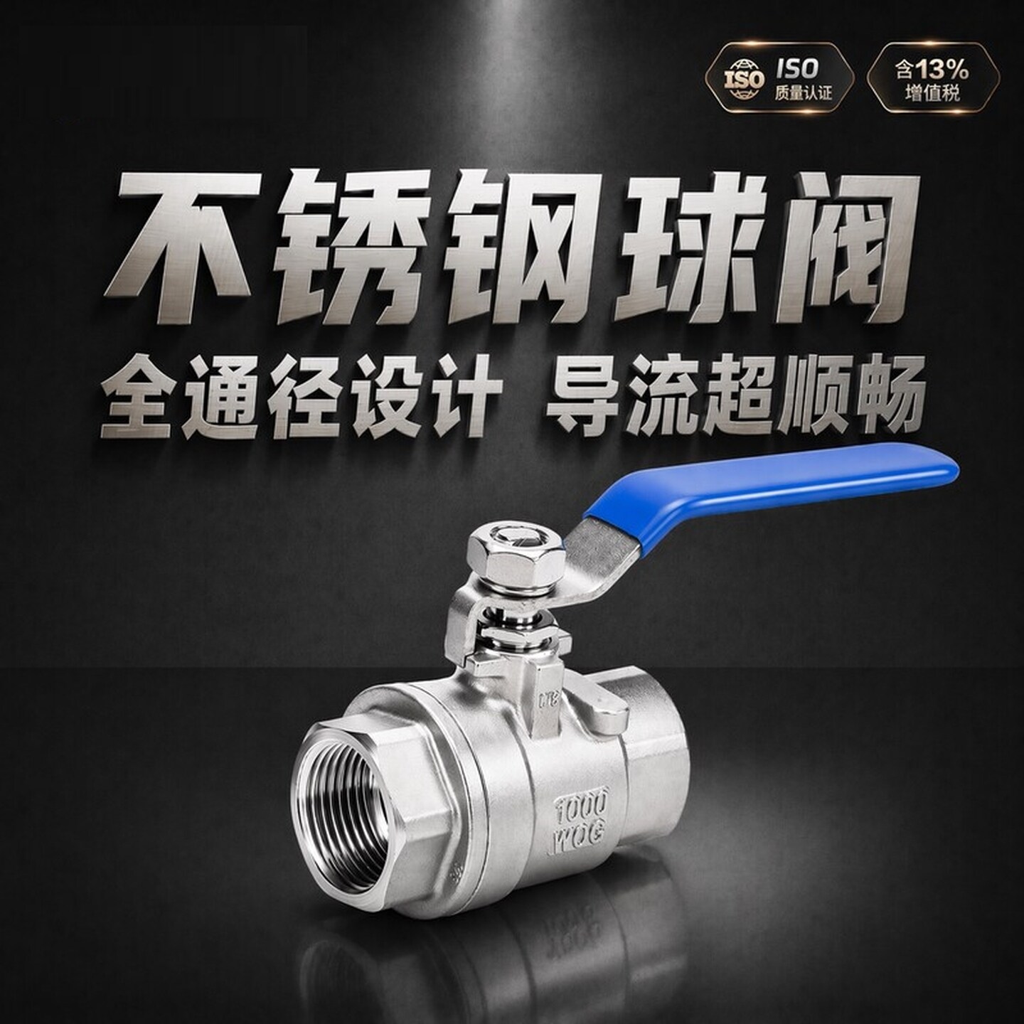 25水管阀门开关不锈钢球阀二片式内丝螺纹开关阀门大流量4分6分