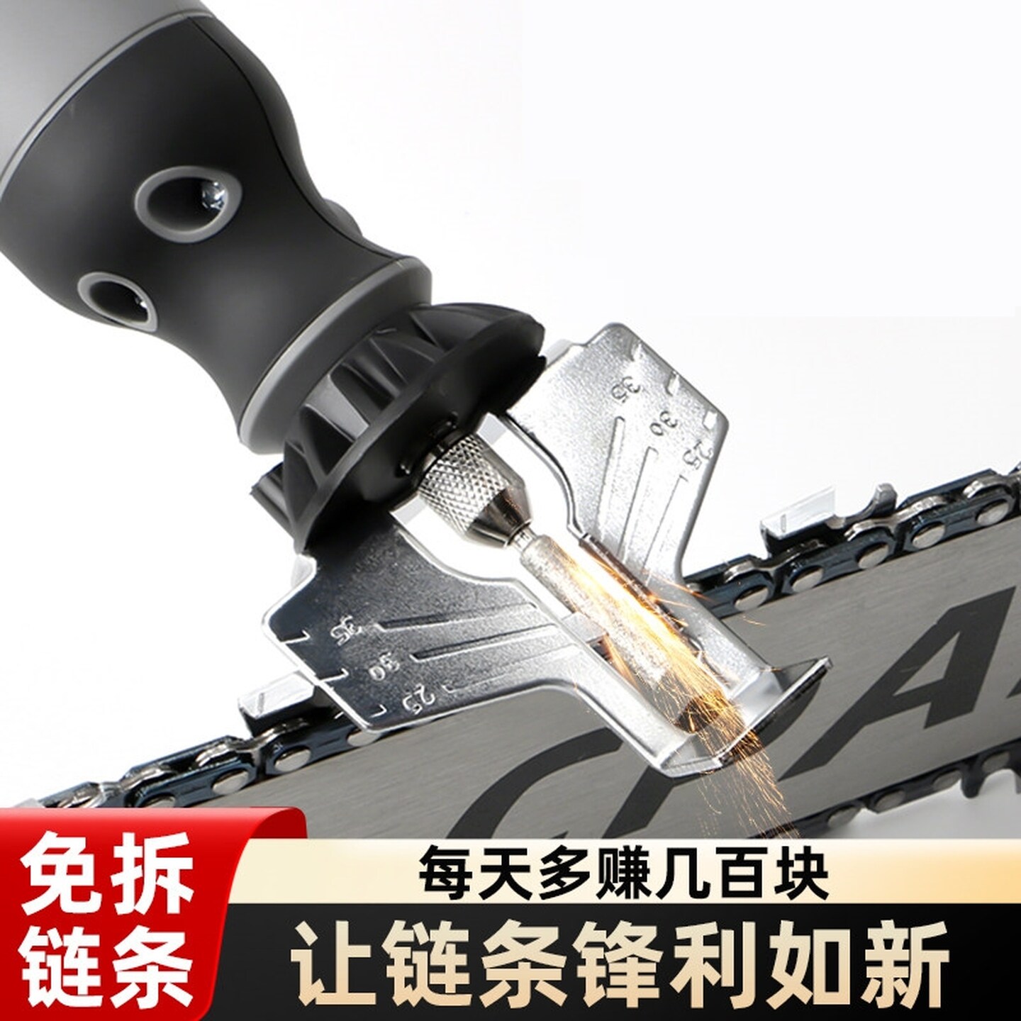 磨油锯链条神器电链锯汽油锯链条打磨机电磨电动磨链器全套磨链机