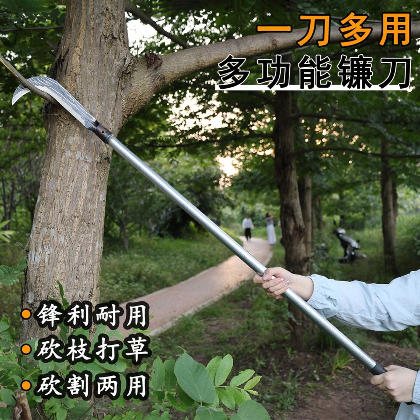 长柄砍割两用镰刀锤纹锰钢镰刀长割草刀割玉米杆锻打弯刀农村工具